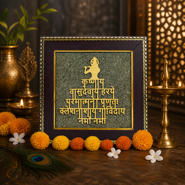 Shree Krishna Maha Mantra on Pyrite Frame