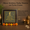 Shree Krishna Maha Mantra on Pyrite Frame