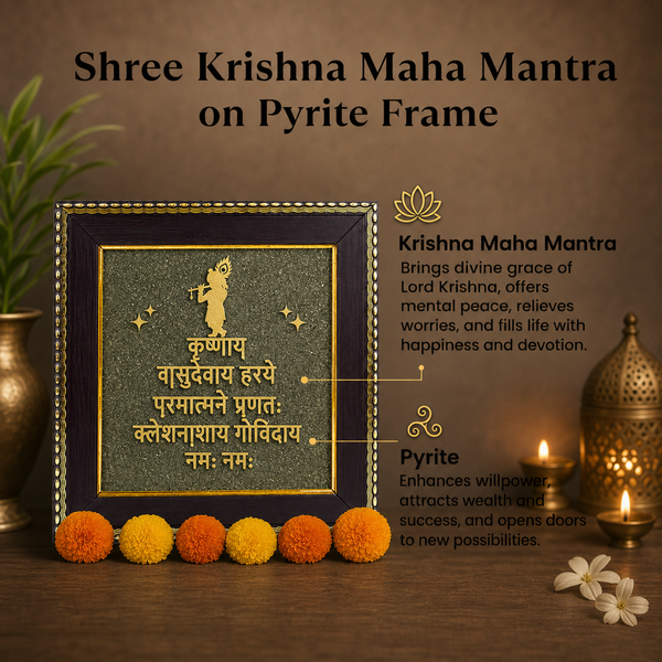 Shree Krishna Maha Mantra on Pyrite Frame