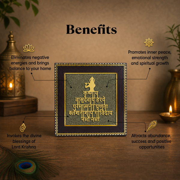 Shree Krishna Maha Mantra on Pyrite Frame